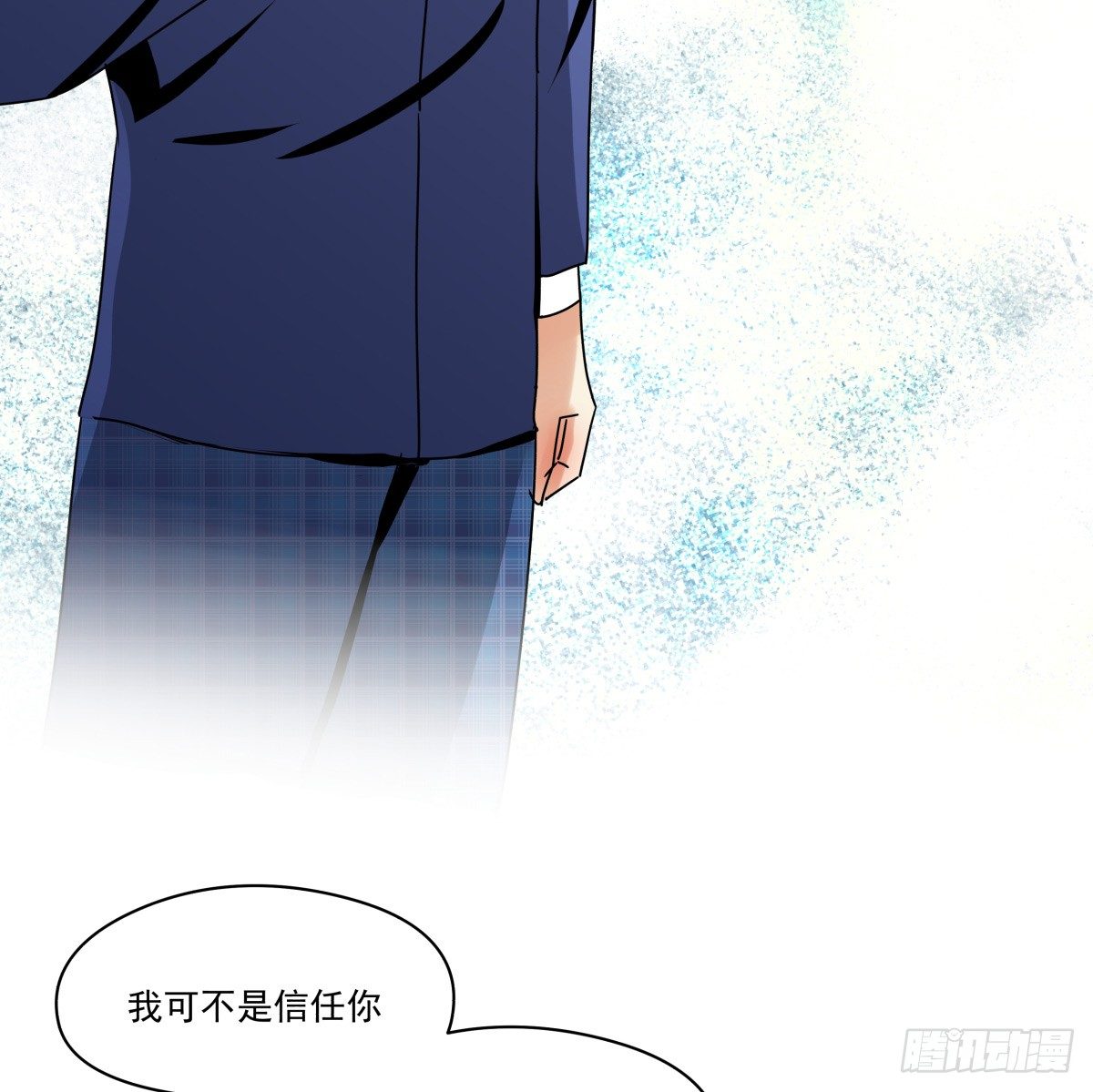 男孩与少年的相遇(1/2)-第30话