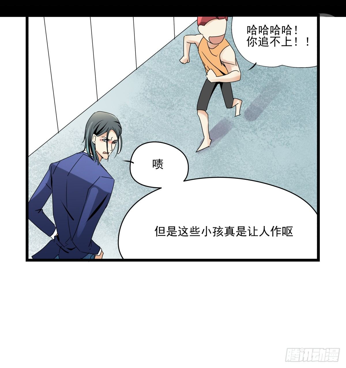 男孩与少年的相遇(1/2)-第30话