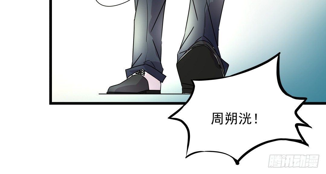 这个男人只可远观哦(1/2)-第4话