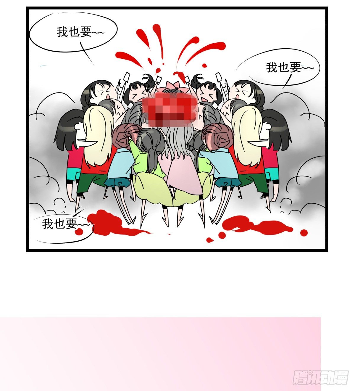 因祸得福(1/3)-第32话