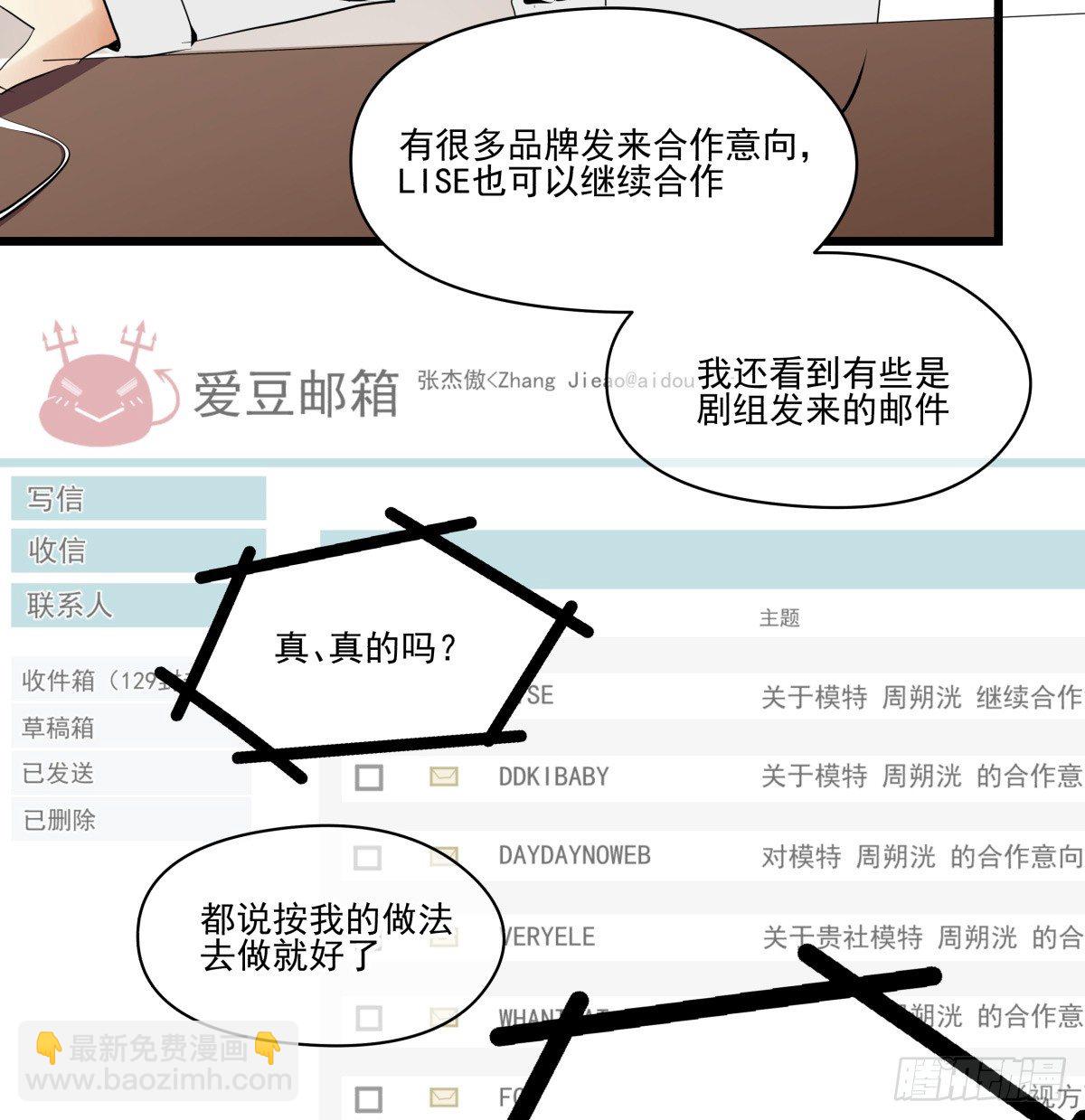 因祸得福(1/3)-第32话