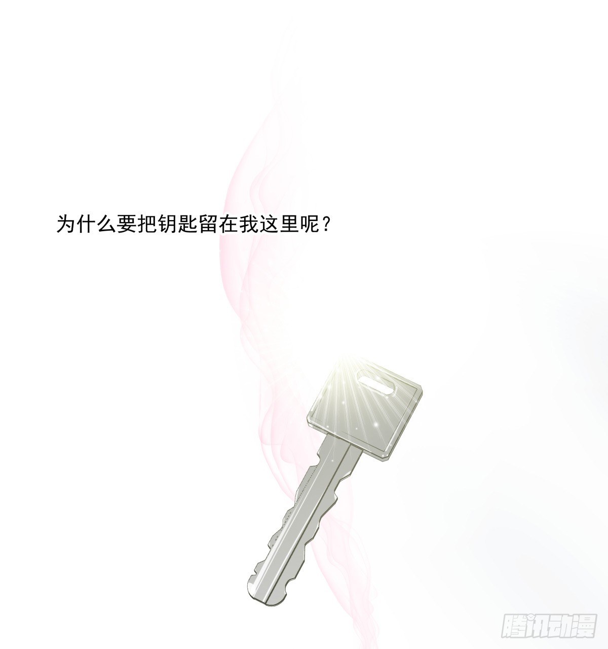 因祸得福(1/3)-第32话