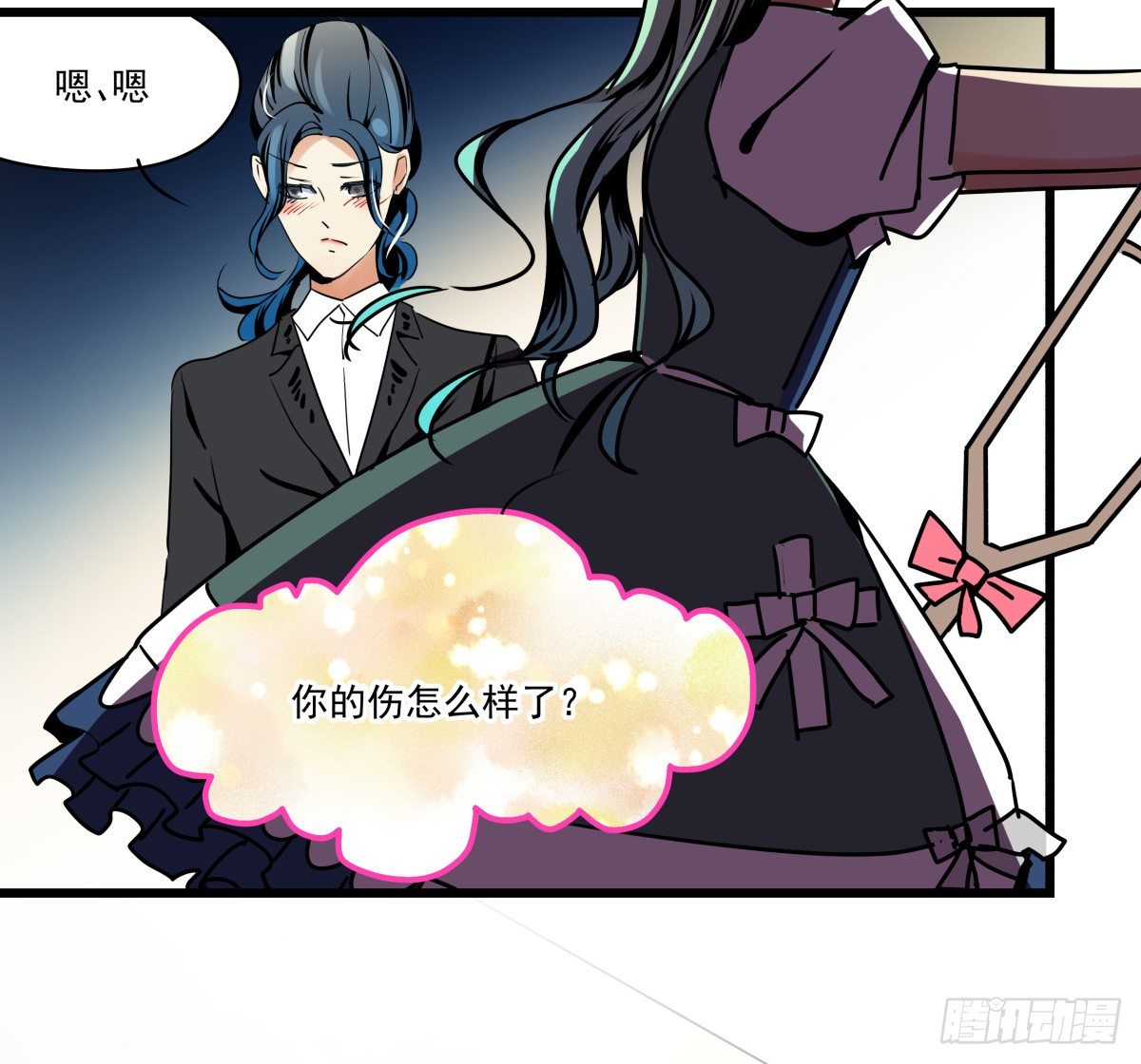 因祸得福(1/3)-第32话