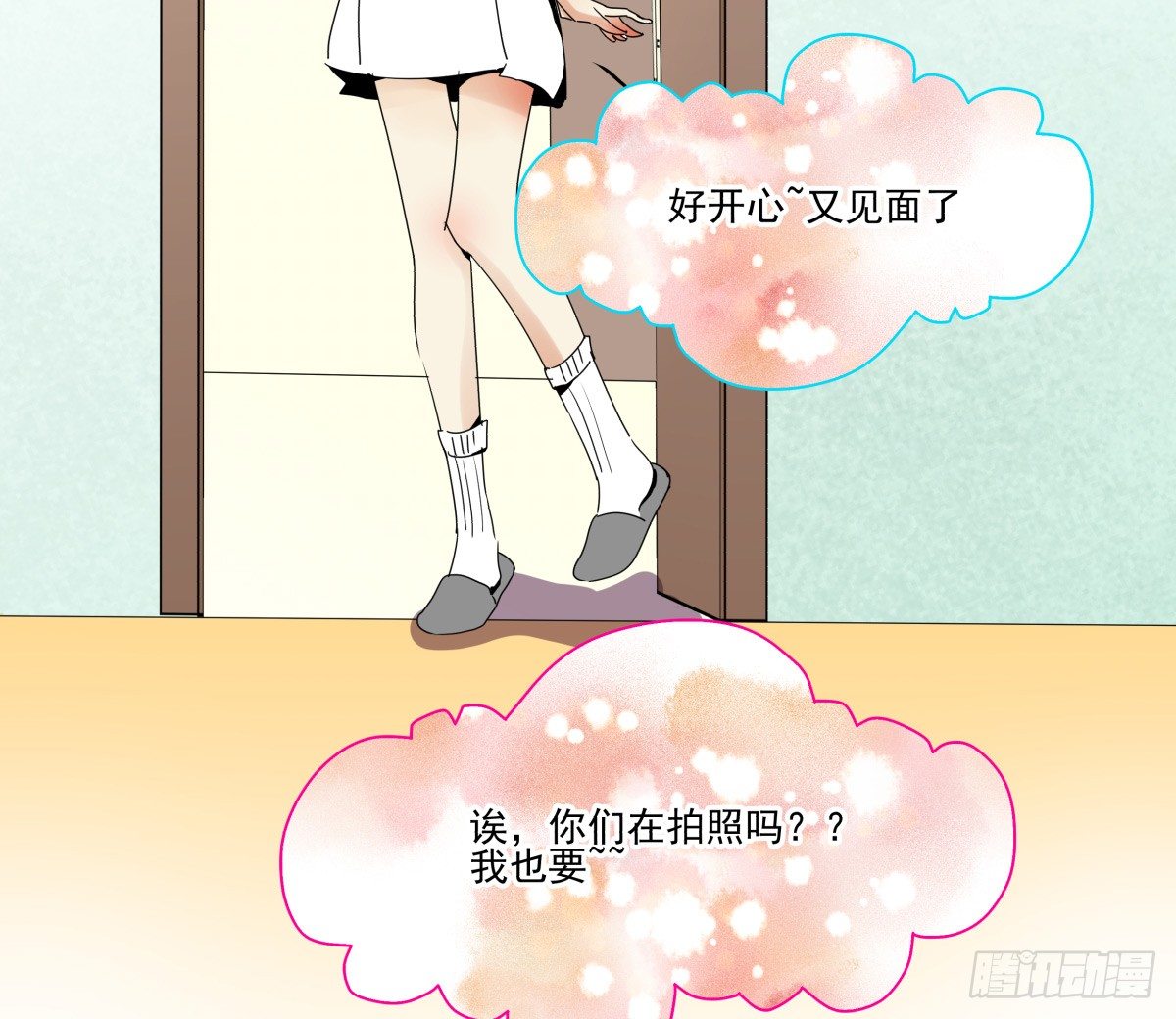 因祸得福(1/3)-第32话