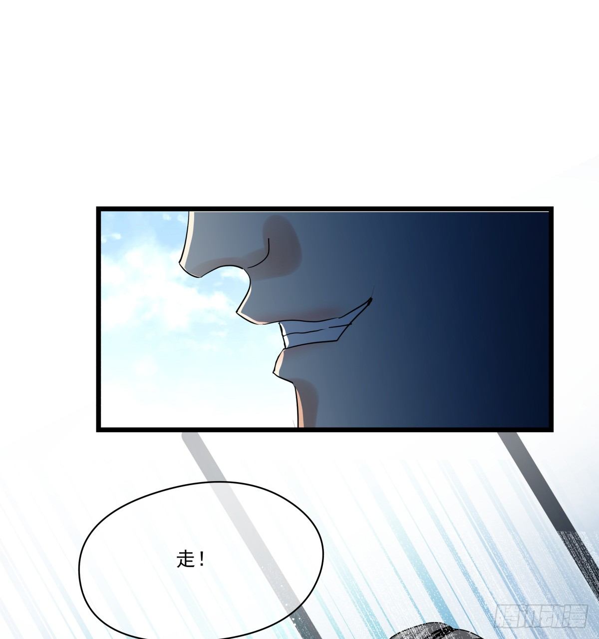 坠落的追星者(1/3)-第34话