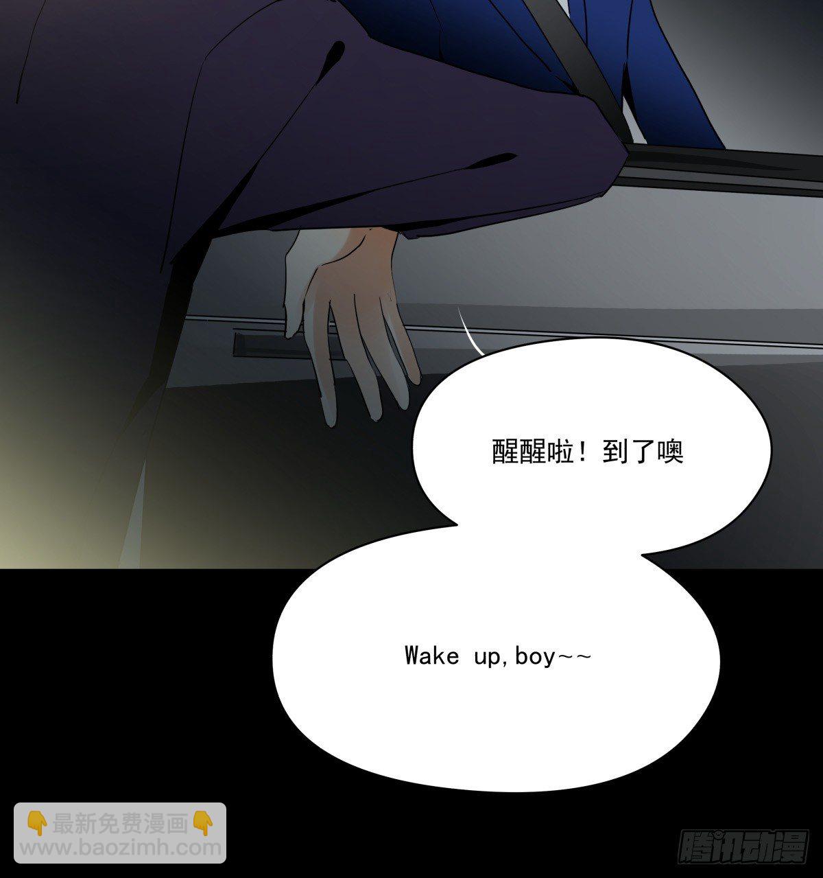 坠落的追星者(1/3)-第34话