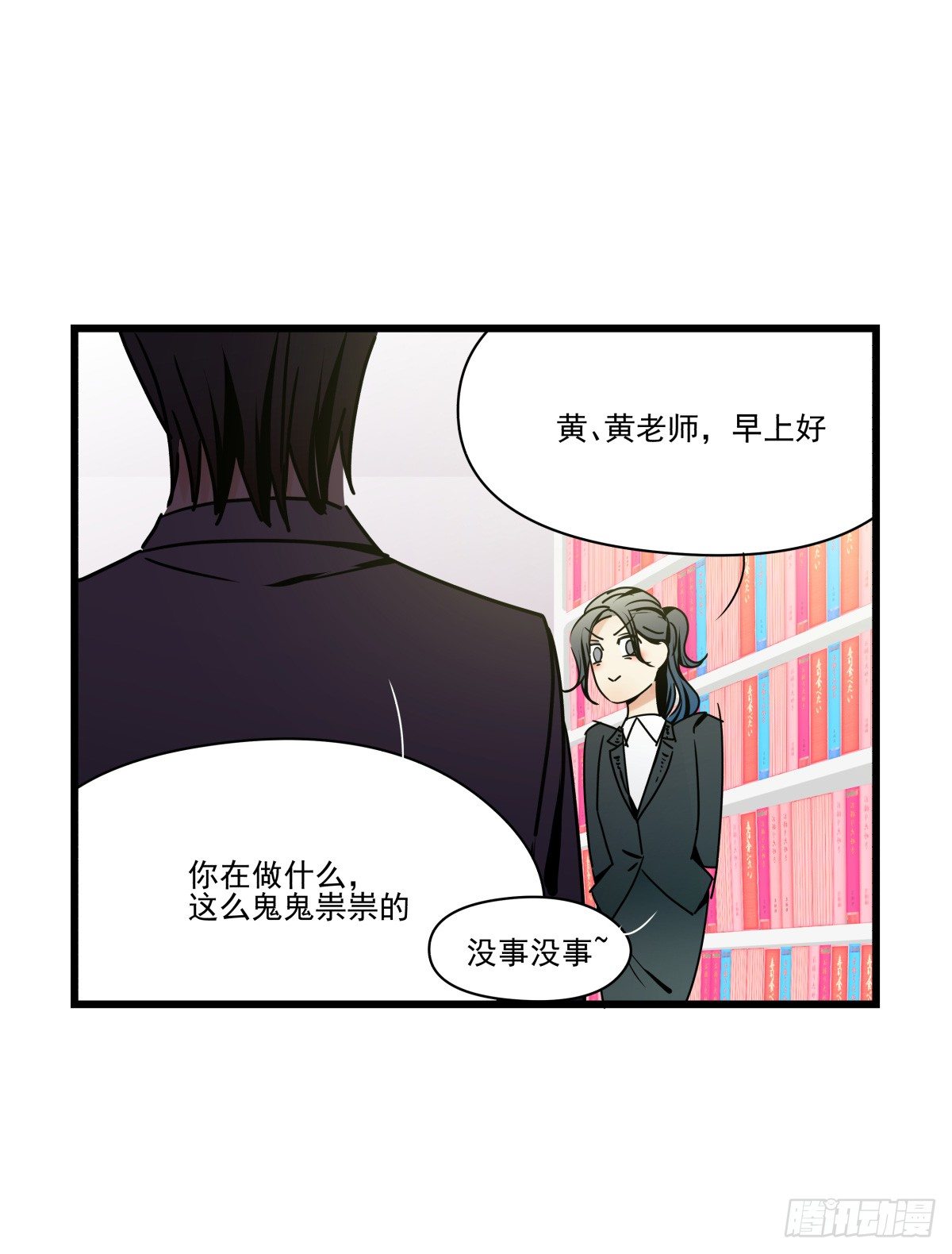 原点，从此处启程(1/3)-第36话