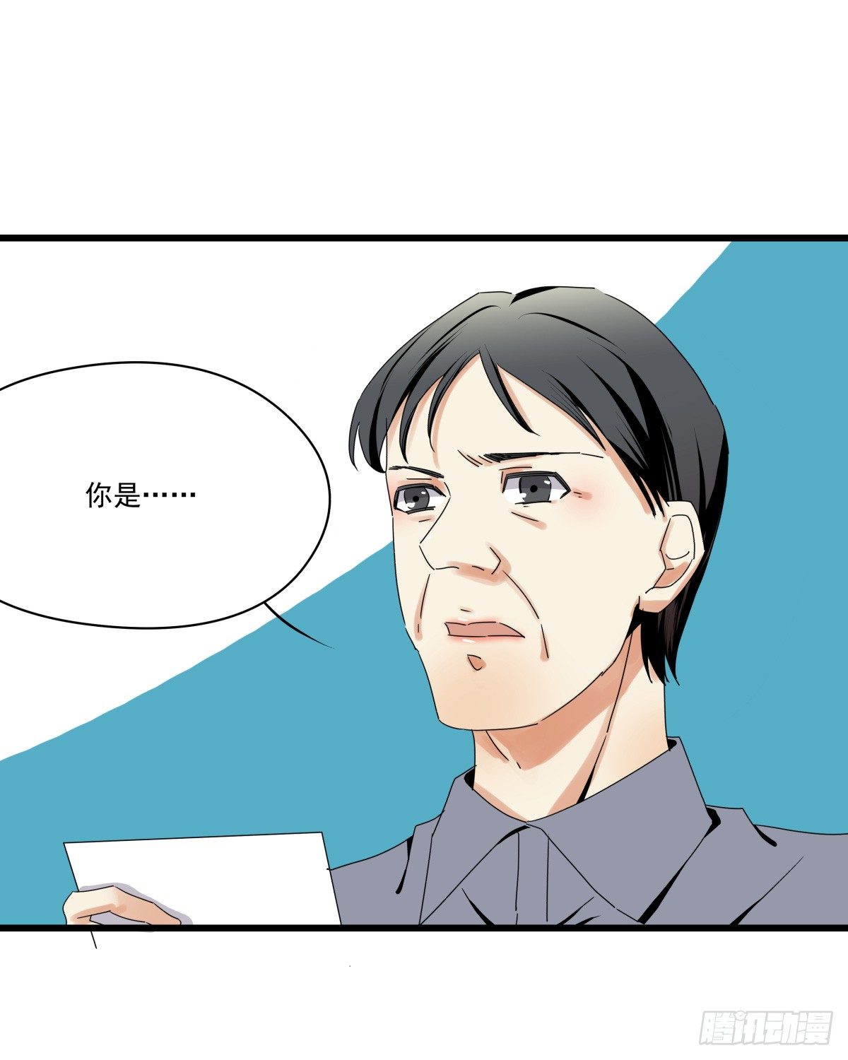 原点，从此处启程(1/3)-第36话