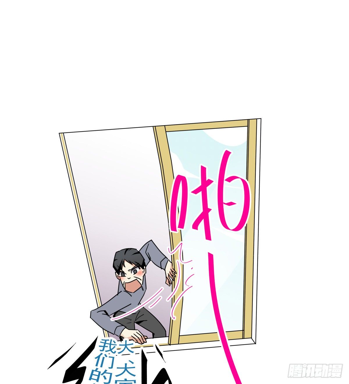 原点，从此处启程(1/3)-第36话