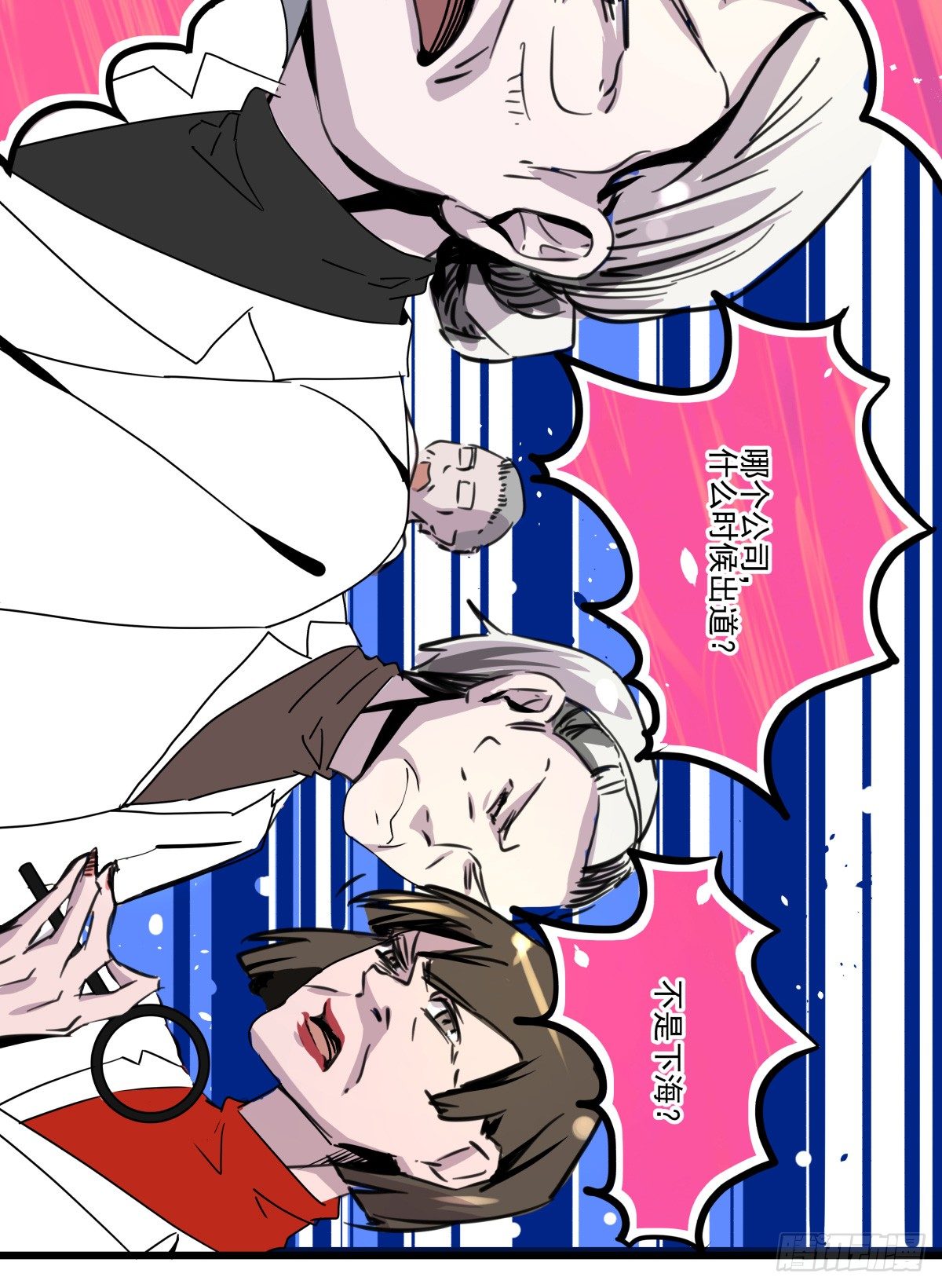原点，从此处启程(1/3)-第36话