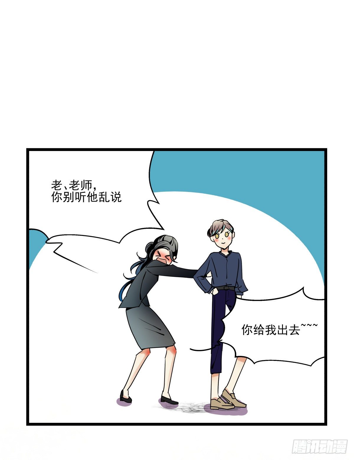 原点，从此处启程(1/3)-第36话