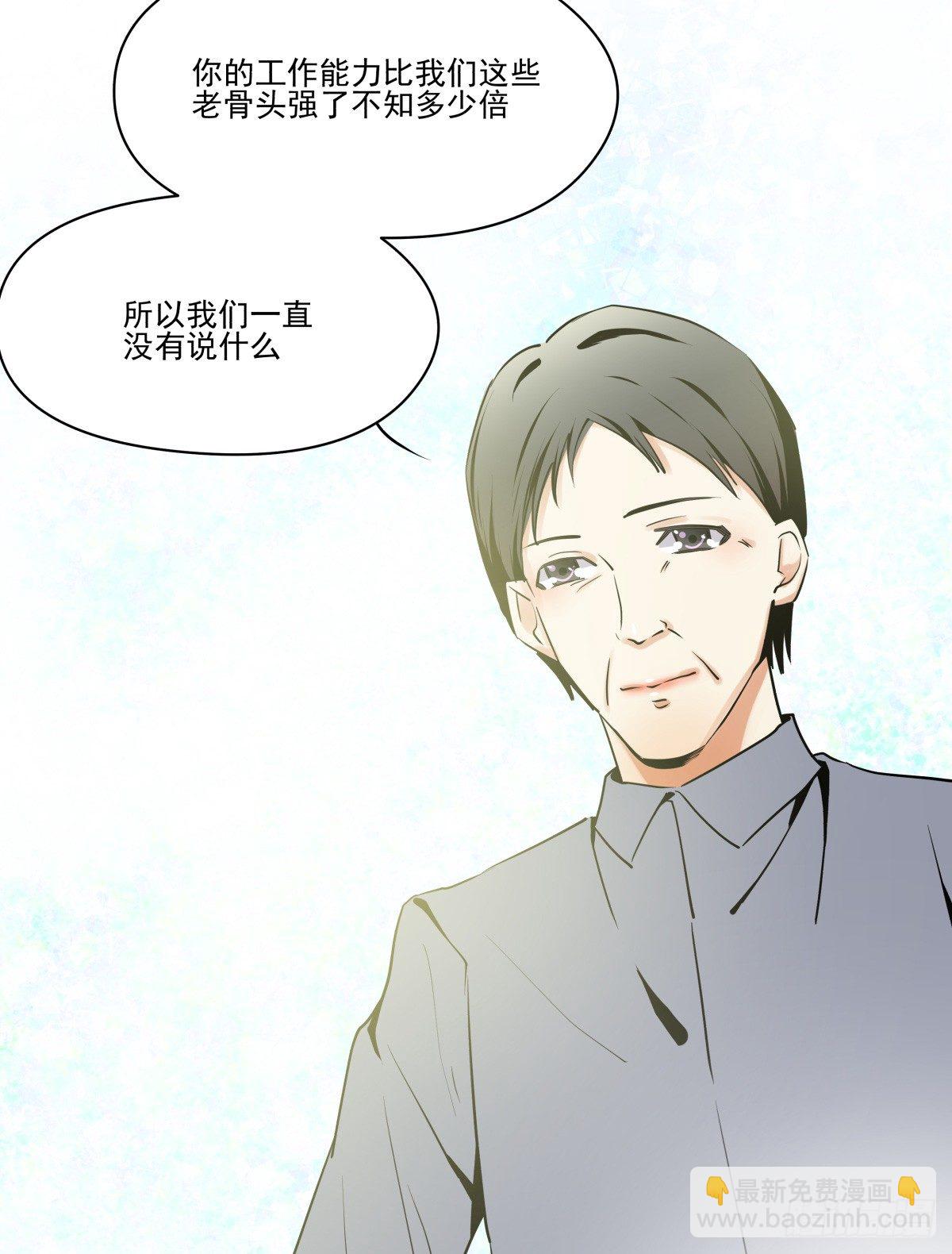 原点，从此处启程(1/3)-第36话