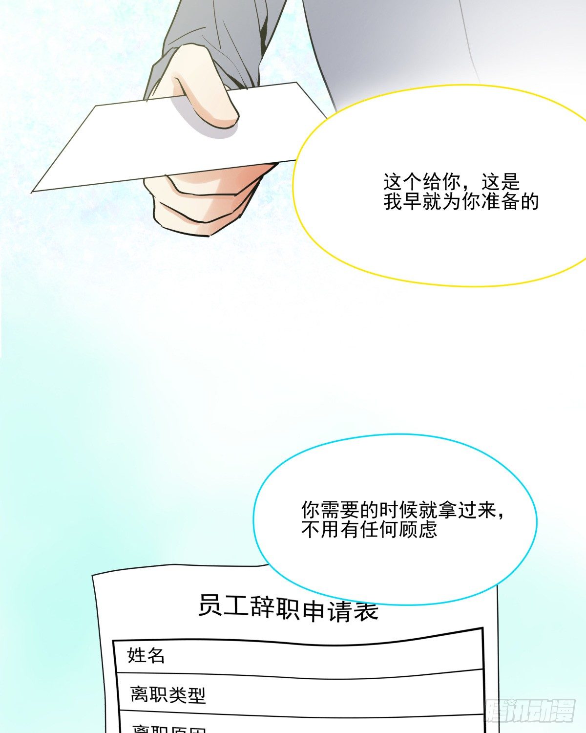 原点，从此处启程(1/3)-第36话