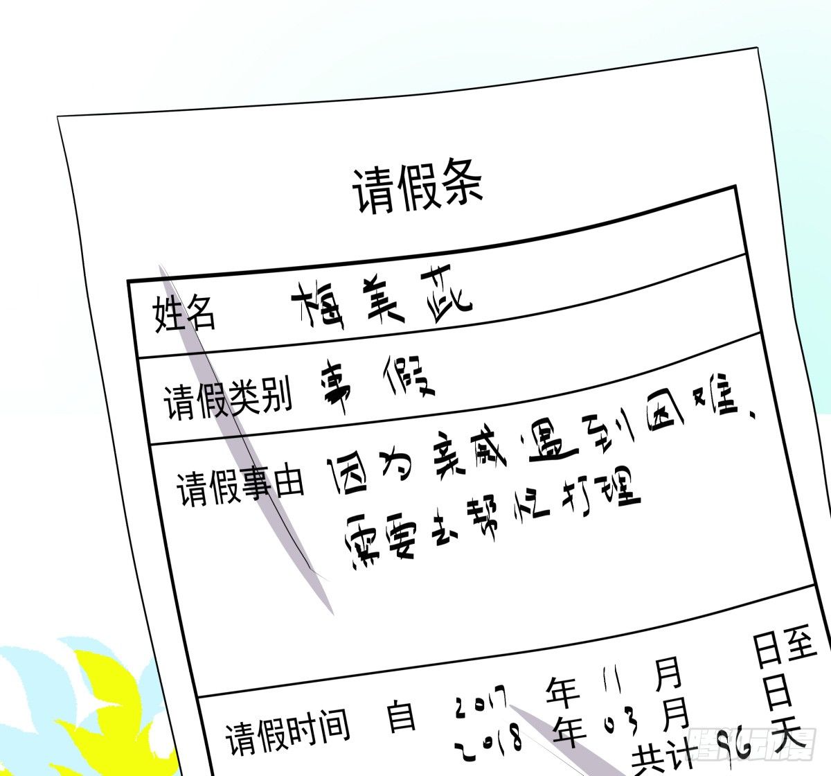 原点，从此处启程(1/3)-第36话