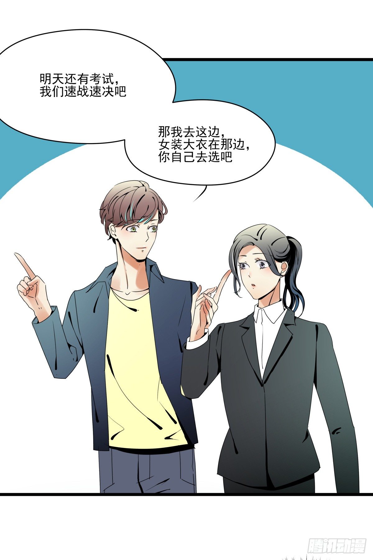 亲手盘起姐姐的秀发(1/2)-第38话