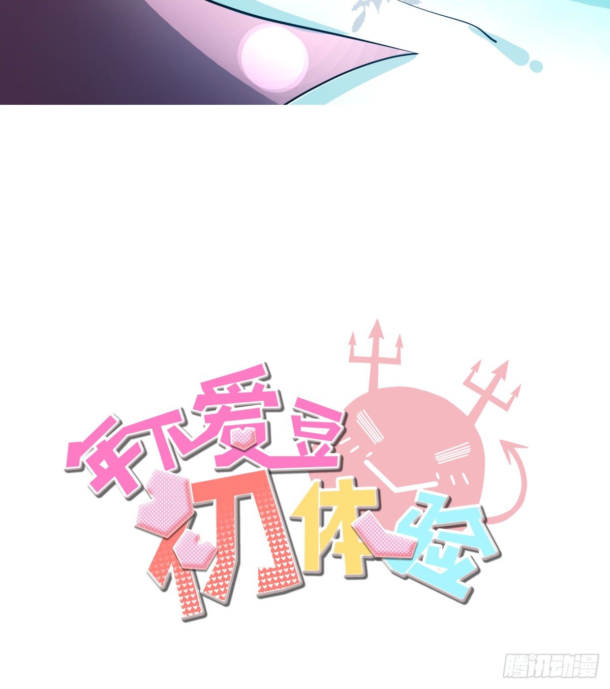 亲手盘起姐姐的秀发(1/2)-第38话