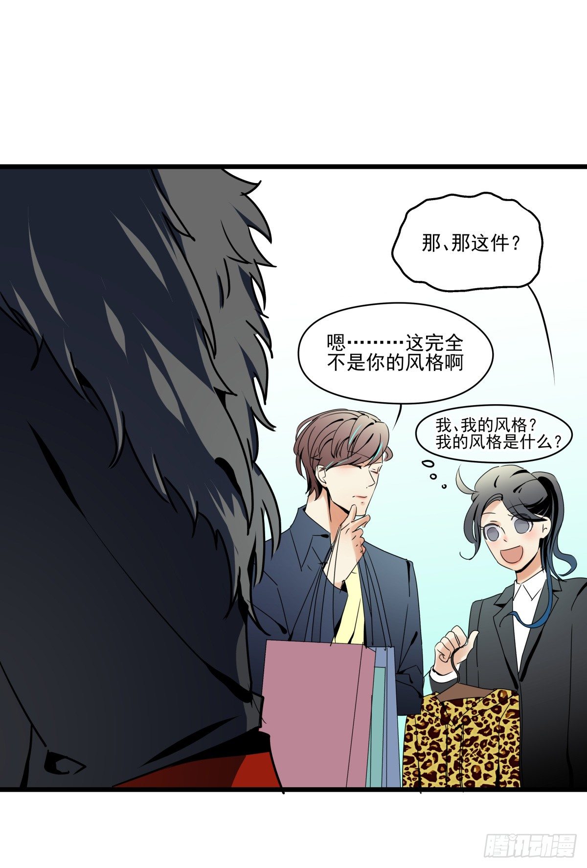 亲手盘起姐姐的秀发(1/2)-第38话
