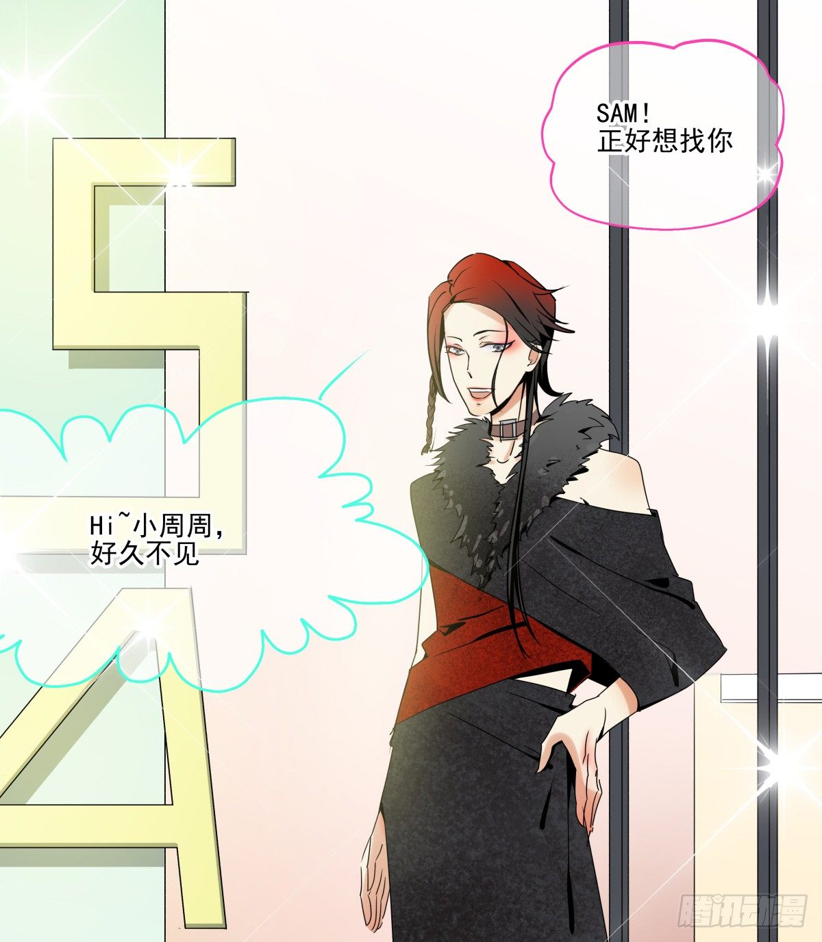亲手盘起姐姐的秀发(1/2)-第38话