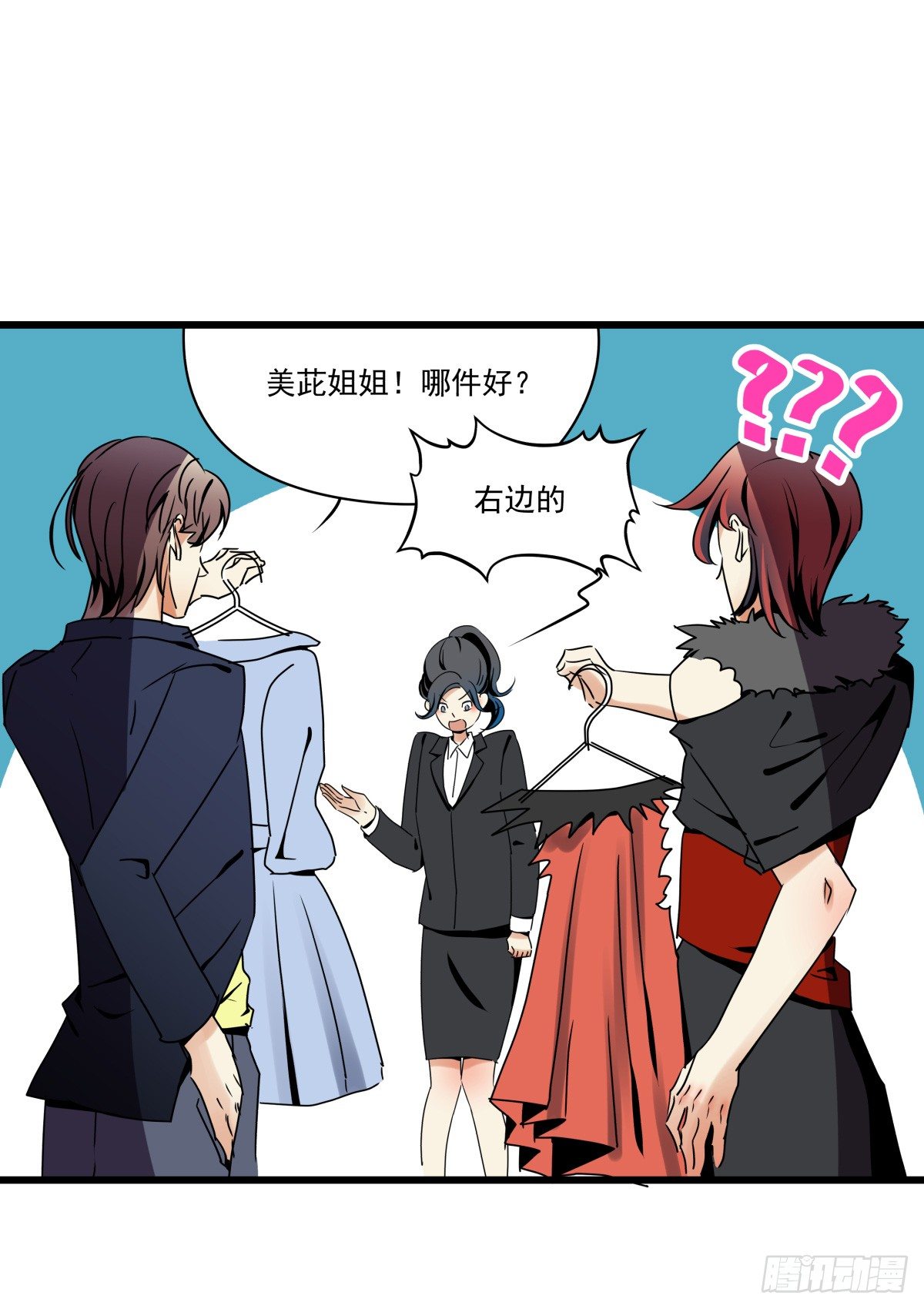 亲手盘起姐姐的秀发(1/2)-第38话