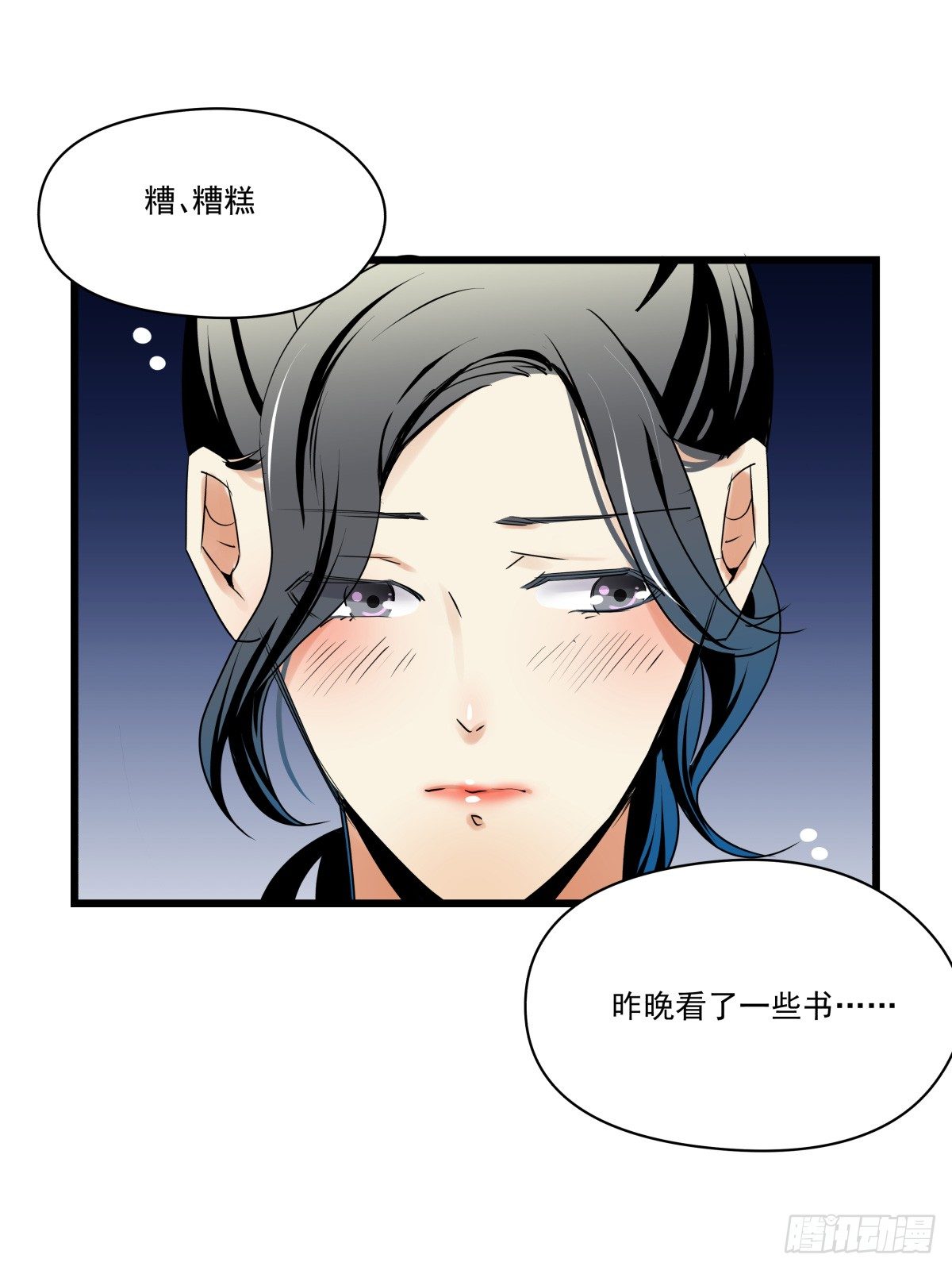 亲手盘起姐姐的秀发(1/2)-第38话