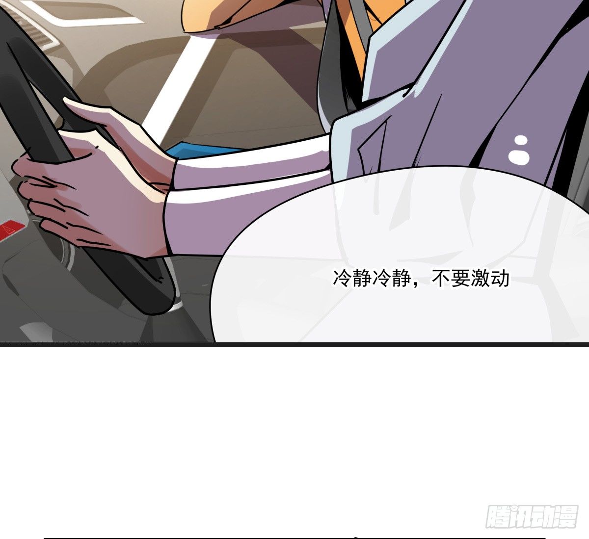 圣诞特别篇(1/3)-第40话