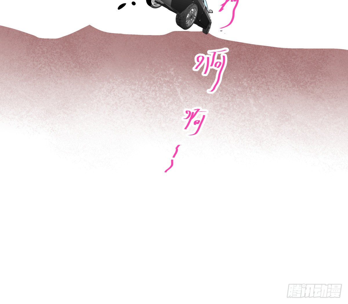 圣诞特别篇(1/3)-第40话