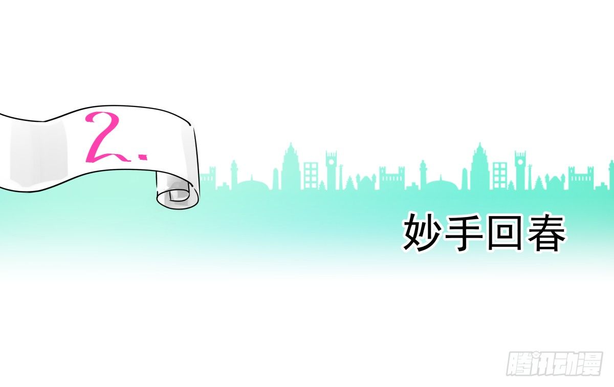 圣诞特别篇(1/3)-第40话