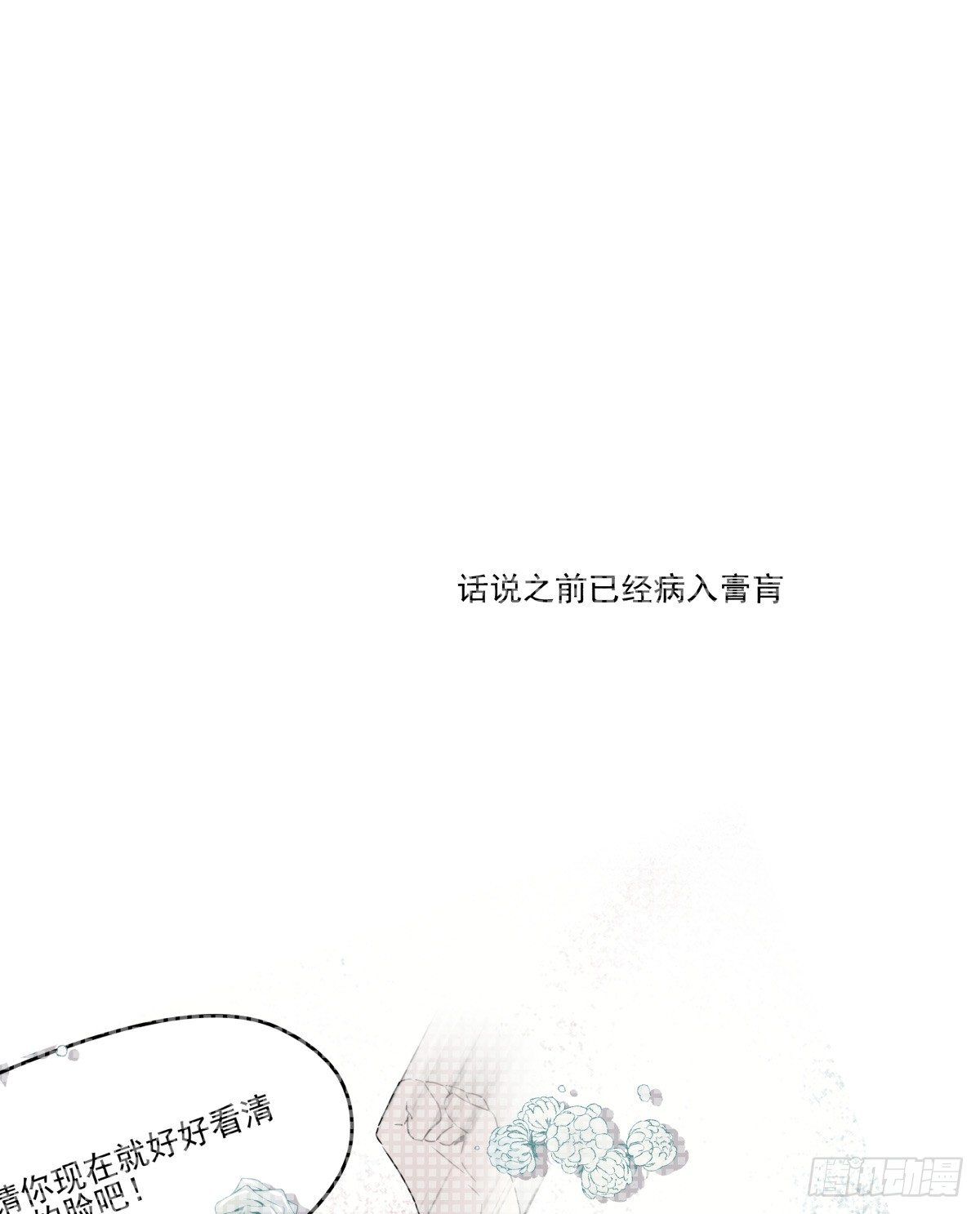 圣诞特别篇(1/3)-第40话