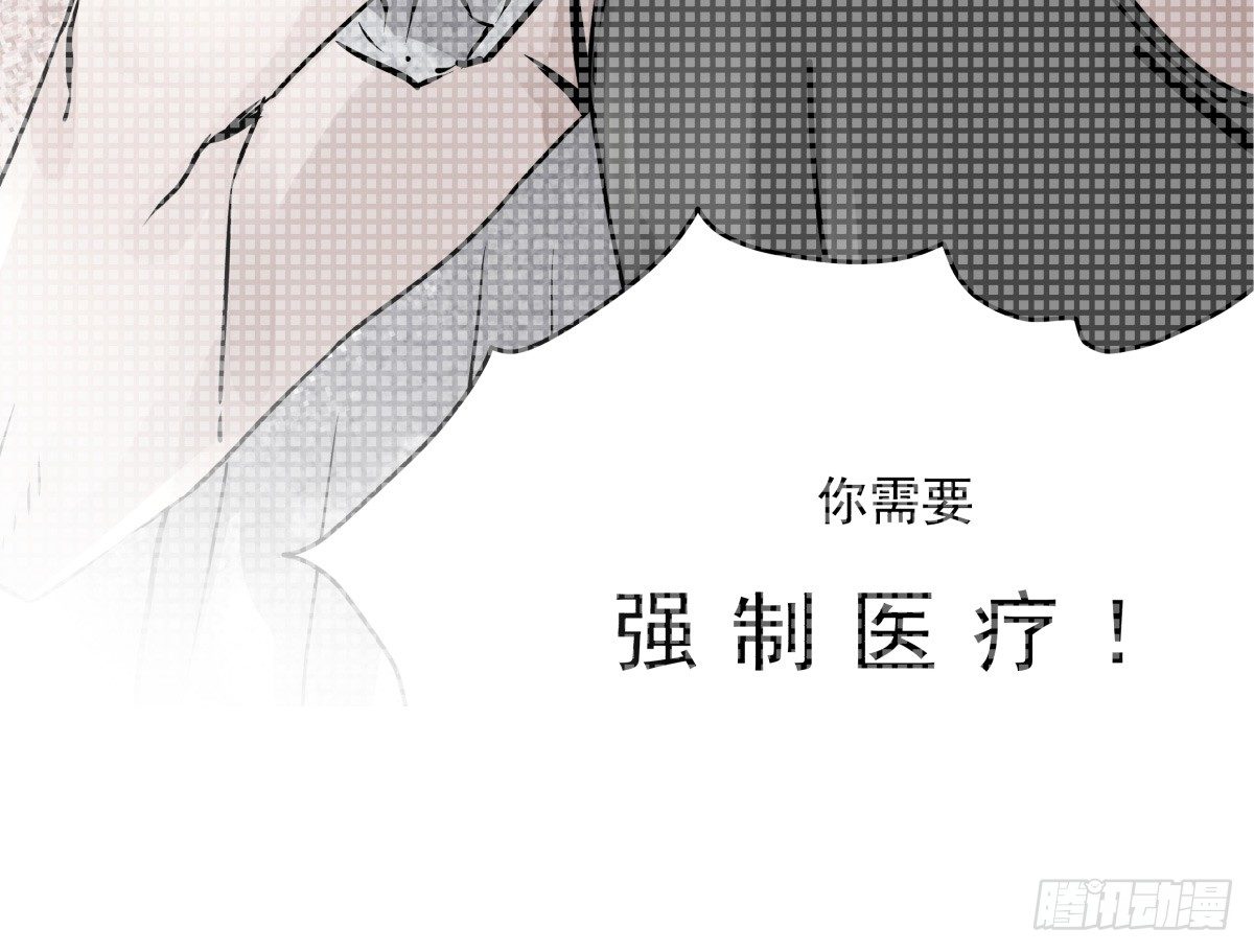 圣诞特别篇(1/3)-第40话