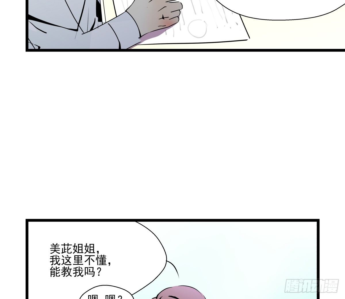 圣诞特别篇(1/3)-第40话