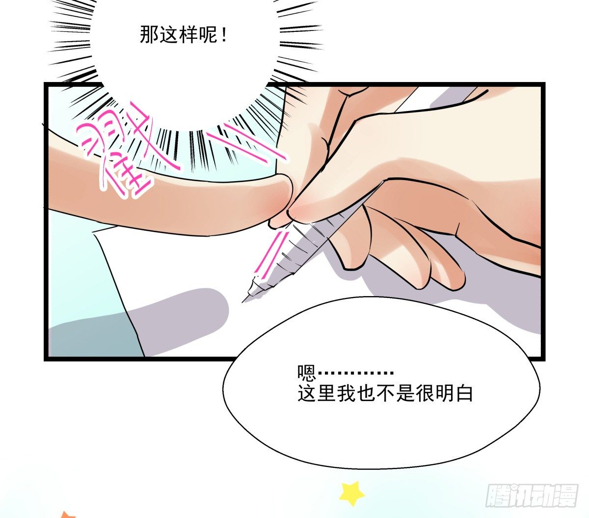 圣诞特别篇(1/3)-第40话