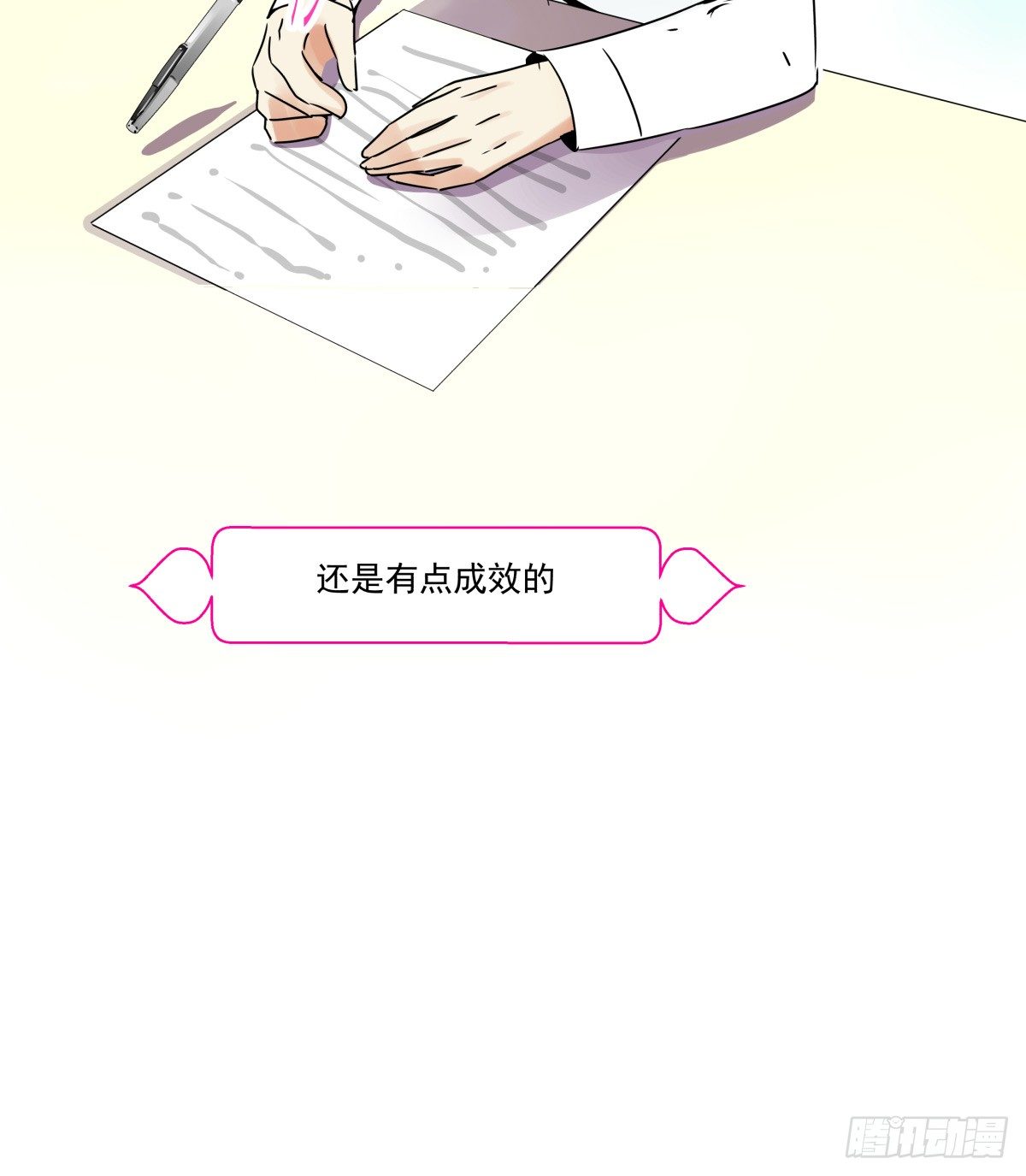 圣诞特别篇(1/3)-第40话