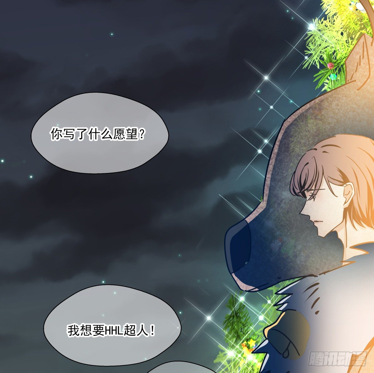 圣诞特别篇(1/3)-第40话