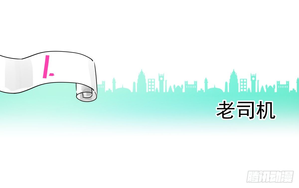 圣诞特别篇(1/3)-第40话