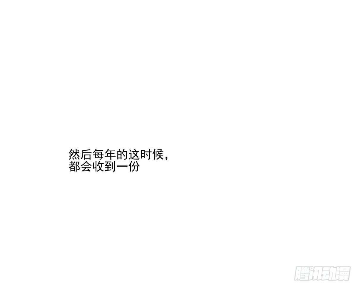 圣诞特别篇(1/3)-第40话