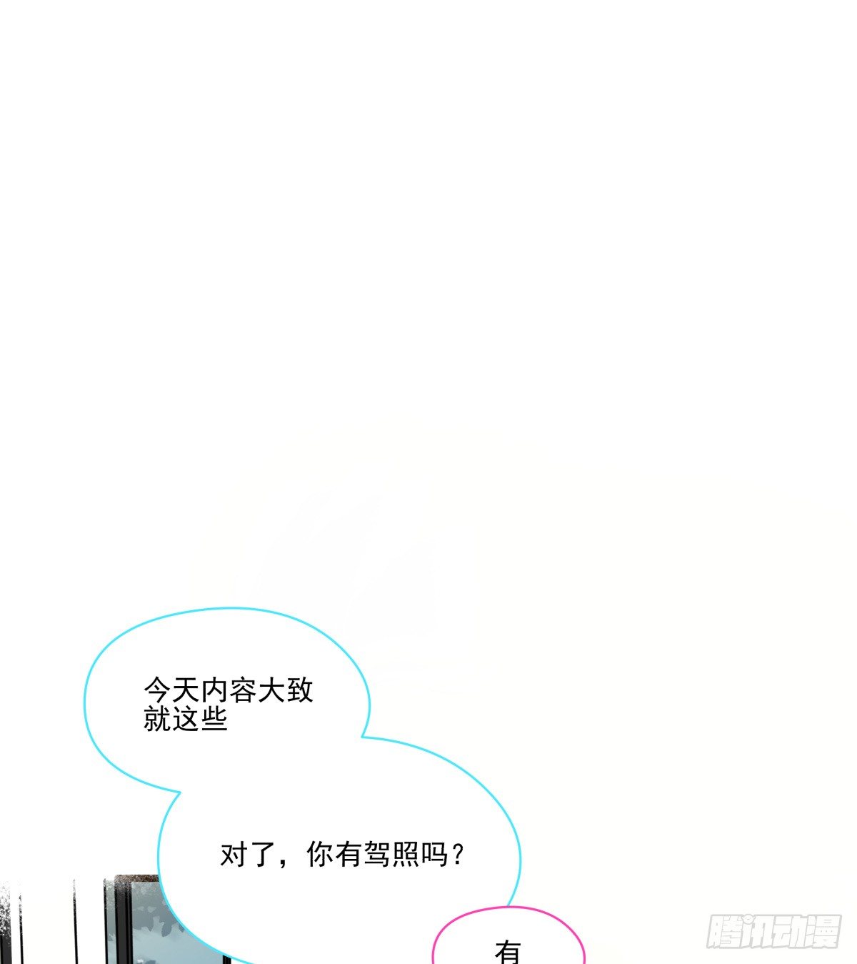 圣诞特别篇(1/3)-第40话