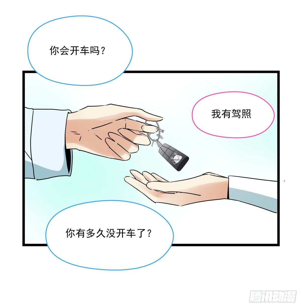 圣诞特别篇(1/3)-第40话