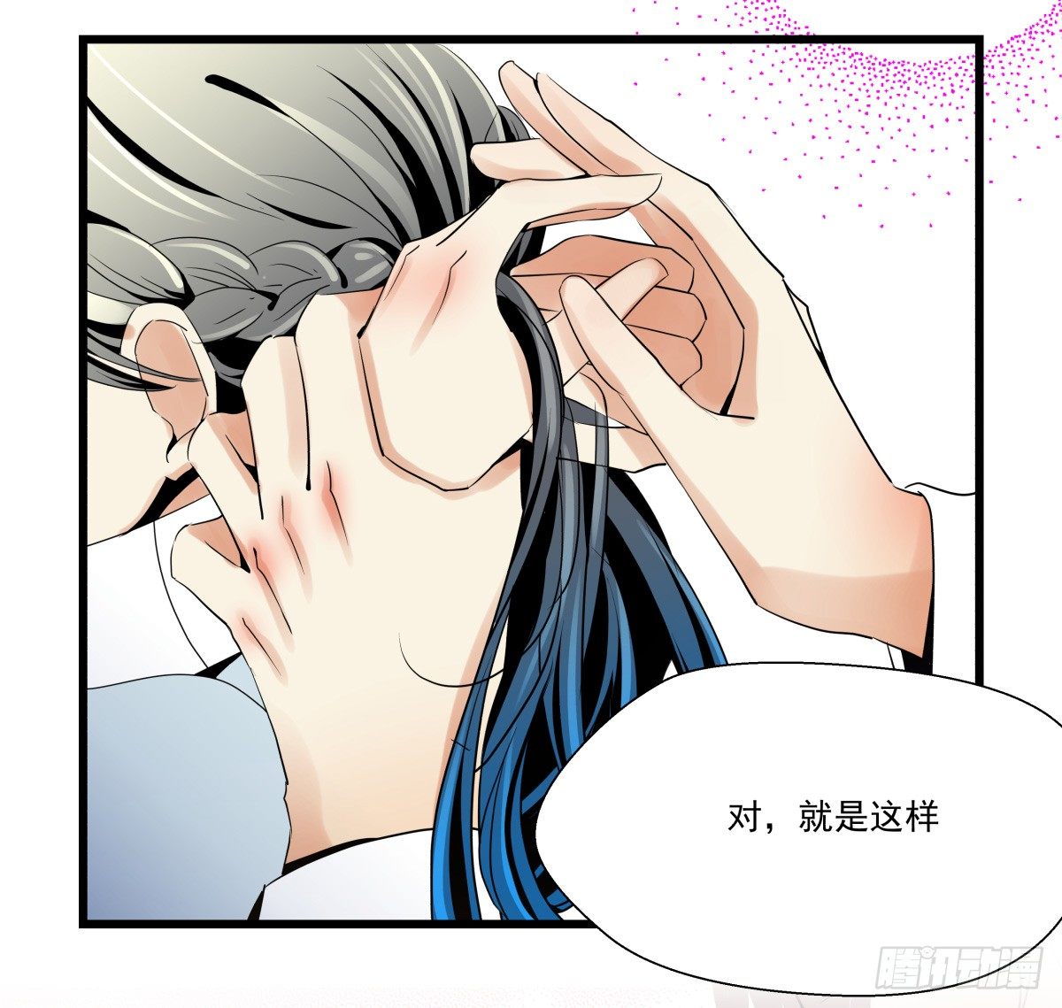 抱紧你，确认你的存在(1/2)-第42话