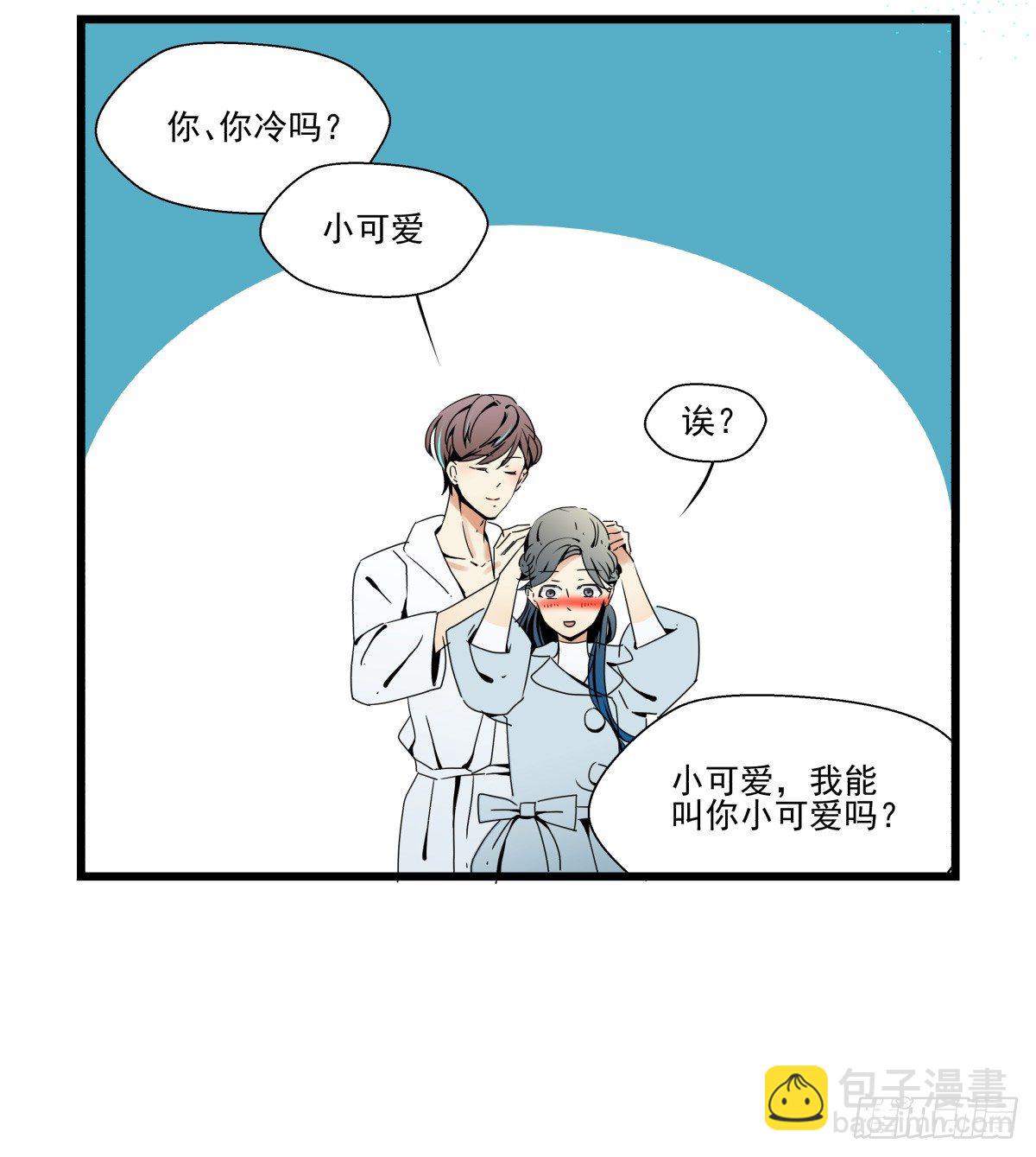 抱紧你，确认你的存在(1/2)-第42话