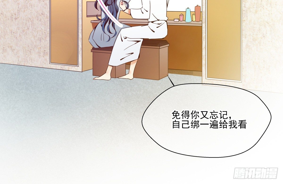 抱紧你，确认你的存在(1/2)-第42话