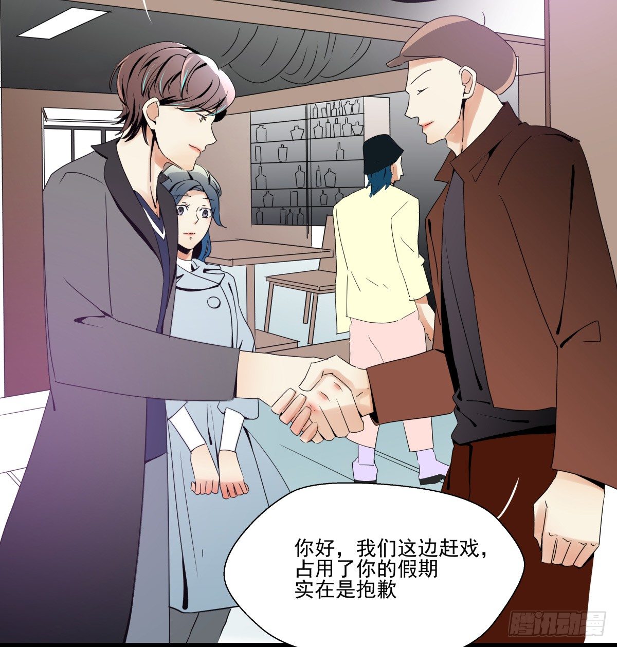 抱紧你，确认你的存在(1/2)-第42话