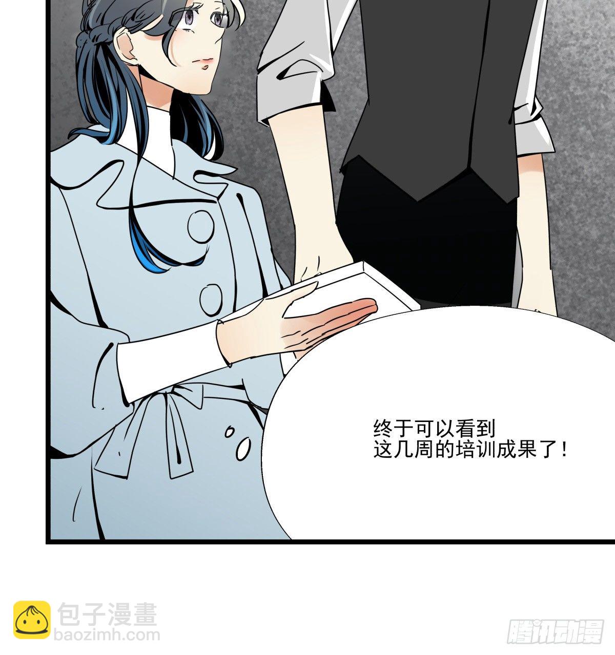 抱紧你，确认你的存在(1/2)-第42话