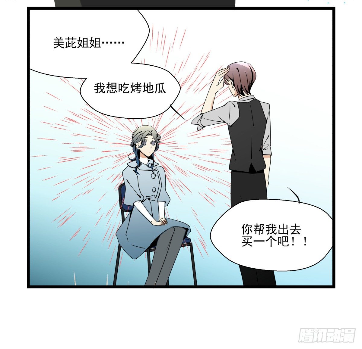抱紧你，确认你的存在(1/2)-第42话