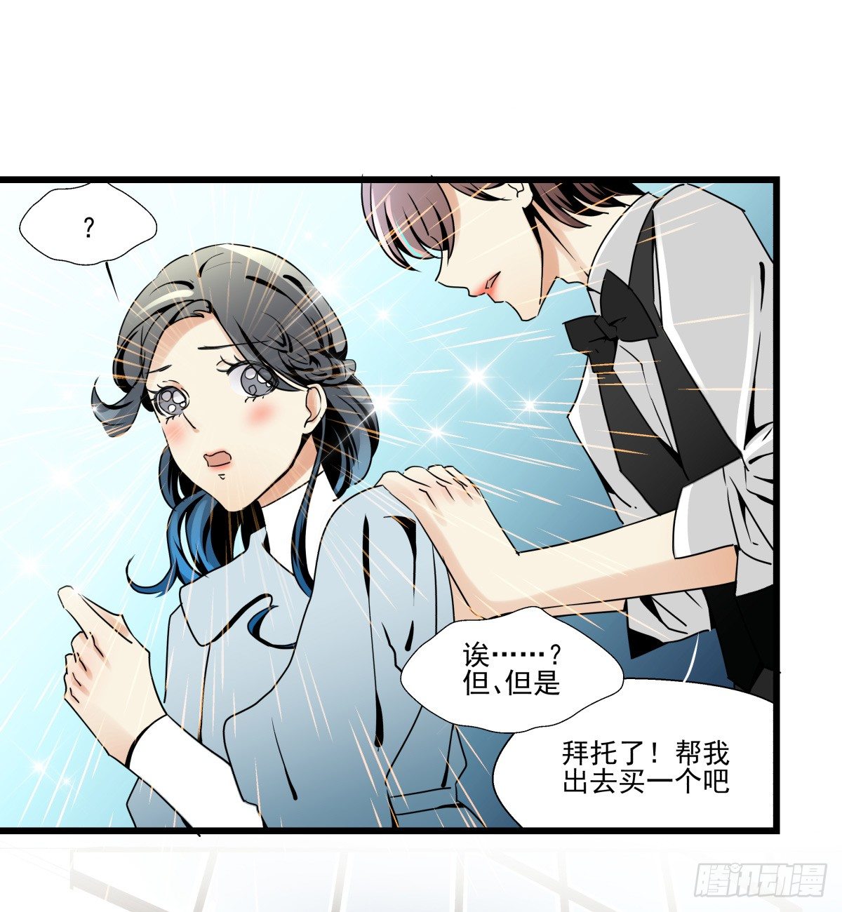 抱紧你，确认你的存在(1/2)-第42话