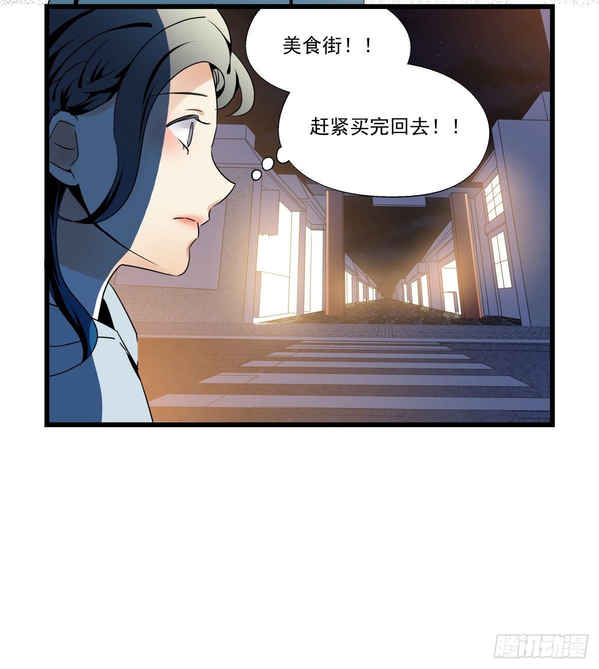抱紧你，确认你的存在(1/2)-第42话
