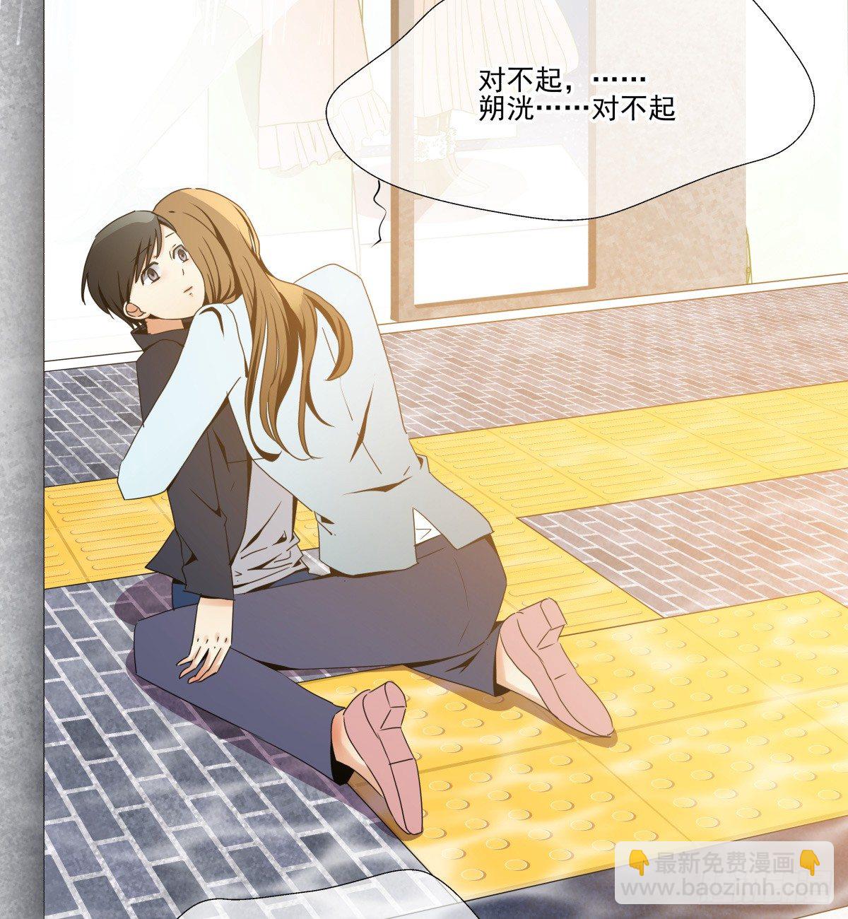 不足以温暖你的体温(1/3)-第44话