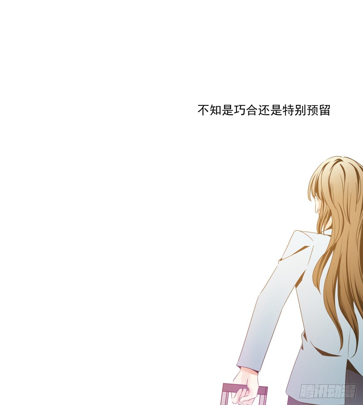 不足以温暖你的体温(1/3)-第44话