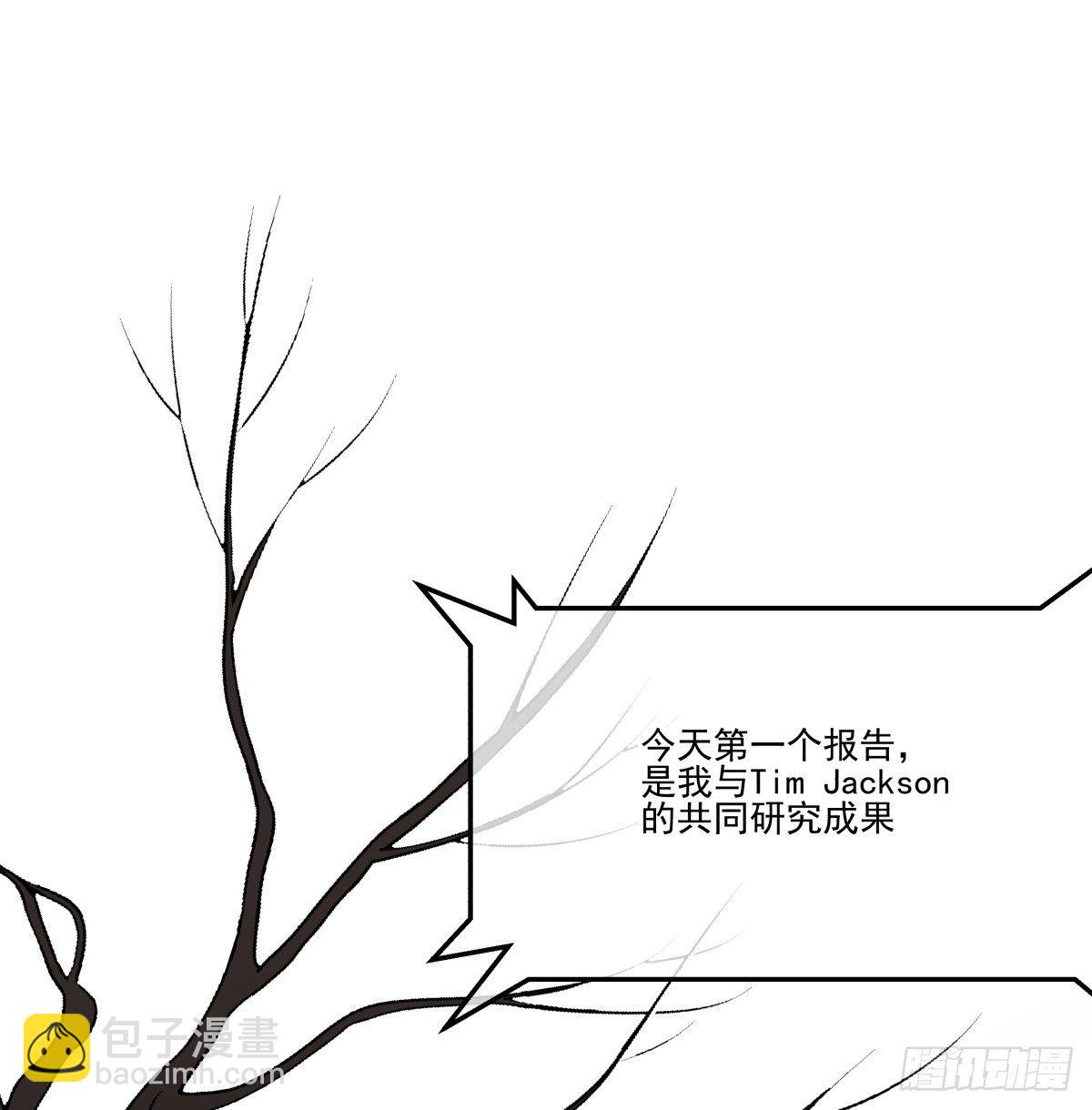 &ldquo;地咚&rdquo;我姐姐？下逐客令(1/2)-第46话