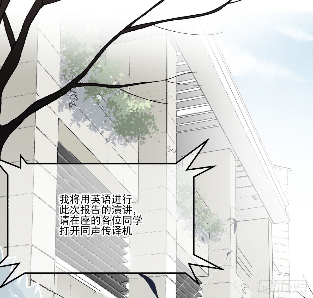&ldquo;地咚&rdquo;我姐姐？下逐客令(1/2)-第46话
