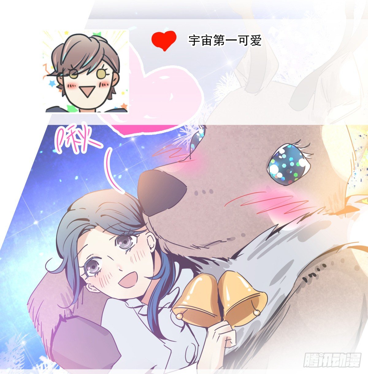 &ldquo;地咚&rdquo;我姐姐？下逐客令(1/2)-第46话